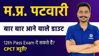 MP Patwari 2022 | Doubt Session | CPCT, Diploma, Vacancy | MP Patwari Bharti Preparation | MP Vyapam
