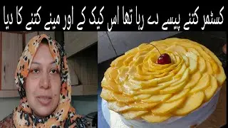 Mango cake Ka order kasay deliver kiya By Chef Nazia Vlog @chefnazia11 