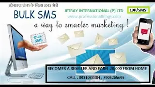BULK SMS FOR RESELLER - how to become bulk sms reseller | sms reseller business in 2019 | secret sms
