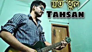 যত ভুল | Joto Vul Tahsan | Joto Vul Guiter Cover | Tarun Eshan | Jato Vul Love vs Crush