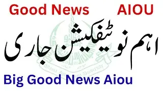 GOOD NEWS - AIOU University Good Update 2026 - University Relief 2026 - Big Good News - The AIOU