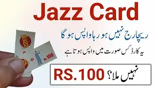 Jazz Balance Card Recharge problem | Jazz balance card how to return possible
