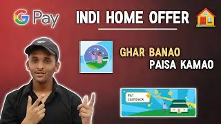 Google Pay Indi Home Offer | Rs 101 Cashback | Google Pay New Offer | GPay New bug | GPay Indi Home
