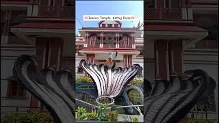 Radha Krishna Mandir| Iskcon temple Katraj Pune| best temple in Pune #janmashtami#krishnastatus#pune