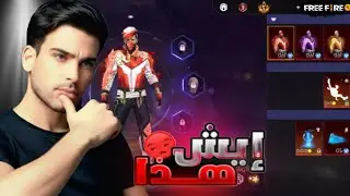 حظ مو طبيعي 😱 طورت سكن النجم البحري المطور !!! 1000 جوهرة 💎 هل تكفي ؟؟؟ 