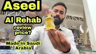 Aseel attar review  Al Rehab |  attar review in Pakistan Urdu/Hindi