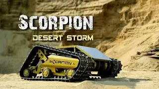 Проект Scorpion