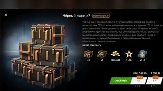 Набор 