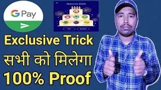New Trick How To Collect Google Pay (TEZ) 7 Stamps! Google pay (TEZ)Welcome Offer 2020