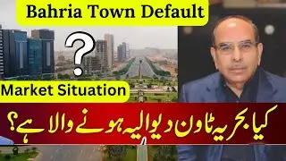 bahria town default Latest News