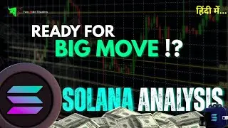 Solana Analysis: Ready For BIG MOVE ?? 🚀 | Crypto Analysis | Solana Prediction