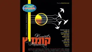 Bsheim Hashem