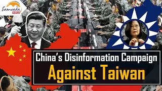 CCP's Propaganda Machinery - China&rsquo;s Disinformation Campaign Against Taiwan