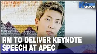 [K-Enter] BTS leader RM to deliver keynote speech at APEC CEO summit