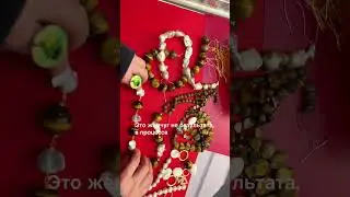 Что значит сочетание барочного жемчуга и тигрового глаза: Украшения как древняя знаковая система
