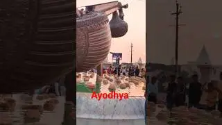 #ayodhya #ramghat #ramjanmbhoomi #ayodhyarammandir #rammandir #nayaghat #ram #temple #shorts #viral