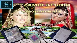How Get Perfect print from whatsapp images documents urdu video...ZAMIR STUDIO