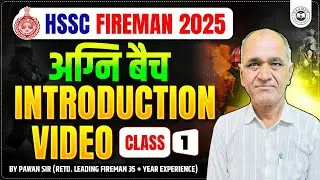 🔥 HSSC Fireman 2025 | अग्नि Batch Introduction & Full Syllabus Discussion | By Pawan Sir