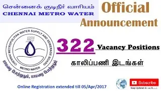 Chennai Metropolitan Water Supply & Sewerage Board CMWSSB 322 Job Vacancies