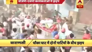 UP Polls: SP-BJP supporters clash at Chowka Ghat