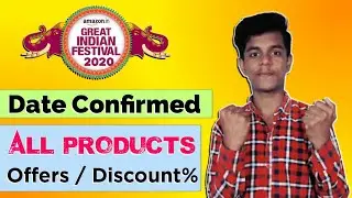 Amazon Great Indian Festival Sale 2020 Dates | Amazon Great Indian Sale 2020 | Amazon