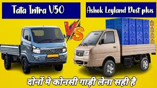 Tata intra v50vsAshok Leyland Dostplus Bs62022|| Review#intrav50 #dost+