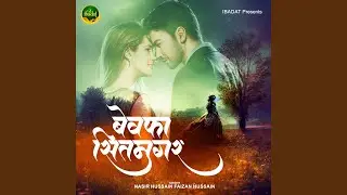 Bewafa Sitamgar