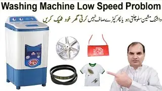 Washing machine Slow Speed Problem Solution