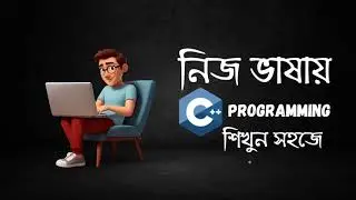 C++ Full Course in Bangla  নিজ ভাষায় C++ Programming শিখুন Syllabus + Intro