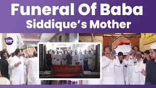 Funeral Of Baba Siddique&rsquo;s Mother  || DNP ENTERTAINMENT
