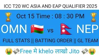 OMN VS NEP DREAM11 TEAM || TODAY MATCH PREDICTION || OMAN VS NEPAL ICC T20 WORLD CUP QUALIFIER 2025
