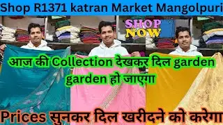 Shop R1371 katran Market Mangolpuri|Pure french crepe Suit wholesale market|latest collection