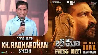 Producer KK. RadhaMohan Speech @ #Bhimaa Success Press Meet | GopiChand | A Harsha |