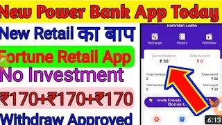 New Power Bank Earning App Launch Today | Fortune Retail New Biggest Powerbank Earning App Today |