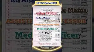 UPPSC Exam Calendar 2026 ✅| Uppsc Exam Dates Out 💥 #uppsc #ltgrade #professor #examdate #calander