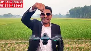 আরে ভাই মাথাই নষ্ট সবচাইতে কম দামে এখন   GPS 4K Drone camera K3 Max