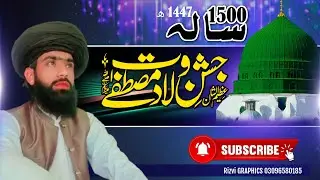 خادم تحریک لبیک پاکستان | allama Sohail Akbar Rizvi Naqshbandi فالو کریں شئیر کریں سسکرائب کریں 