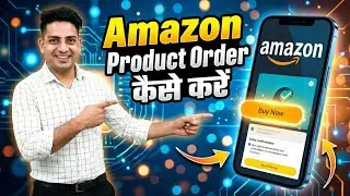 Amazon Per Order Kaise lagaye || How To Place Order On Amazon || Amazon Purchase Kaise kare 
