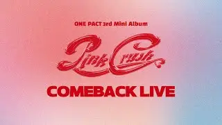 ONE PACT (원팩트) 3rd Mini Album 'PINK CRUSH' COMEBACK LIVE