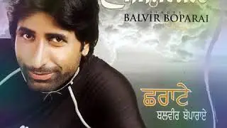 NAAG ( NAAG KODIYA WALA ) -BALVIR BOPARAI || MP3 PUNJABI SONG