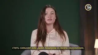Vlog 12plus. ЧАТ 12plus.md &ndash; онлайн-консультации для подростков