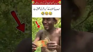 boys and Pakistan currency funny video#funnyvideo#desicomedy#currency#amazing#comedy