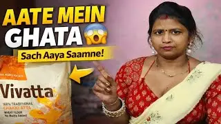Aata Mein Ghata 😱Sach Aaya Saamne vlogs video #SanjaySinghVlogs #souravjoshivlogs 