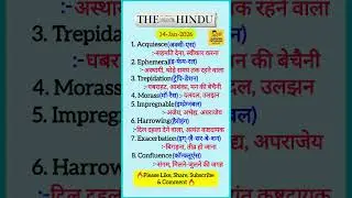 ⭐The Hindu Vocabulary 1️⃣4️⃣ Jan 2026 | #english #shorts #viral #ssc #upsc #subscribe #short #song
