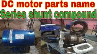 DC motor parts name in Hindi practical series shunt compound motor | DC मोटर का पार्ट्स नाम @motor