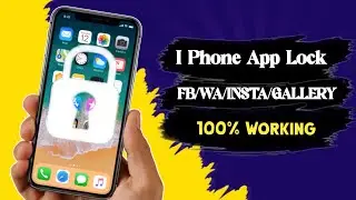 How To Lock Apps In iPhone | iPhone Me App Lock Kaise Lagaye Face Id | #AndroidUsers786