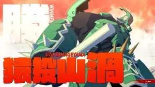 KILL la KILL IF THE GAME - Sanegayama's Bloody Valor Insta Kill (Fiber Loss)