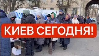 Украина 24 декабря! ЗАМЕРЗАЕМ! СУМАСШЕДШИЕ ОЧЕРЕДИ! Что случилось в Киеве сегодня!?