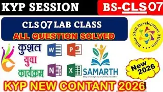 KYP New Session 2026 🚀 | CLS Session-07 Lab Complete Solution 💯 | All Questions Solved