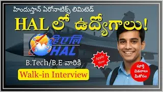 HAL లో B.Tech/BE వారికి Walk-in Interviews 